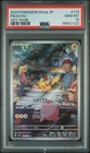 2023 Pokemon Scarlet & Violet Pokemon 151 JP Pikachu #173/165 Art Rare PSA 10