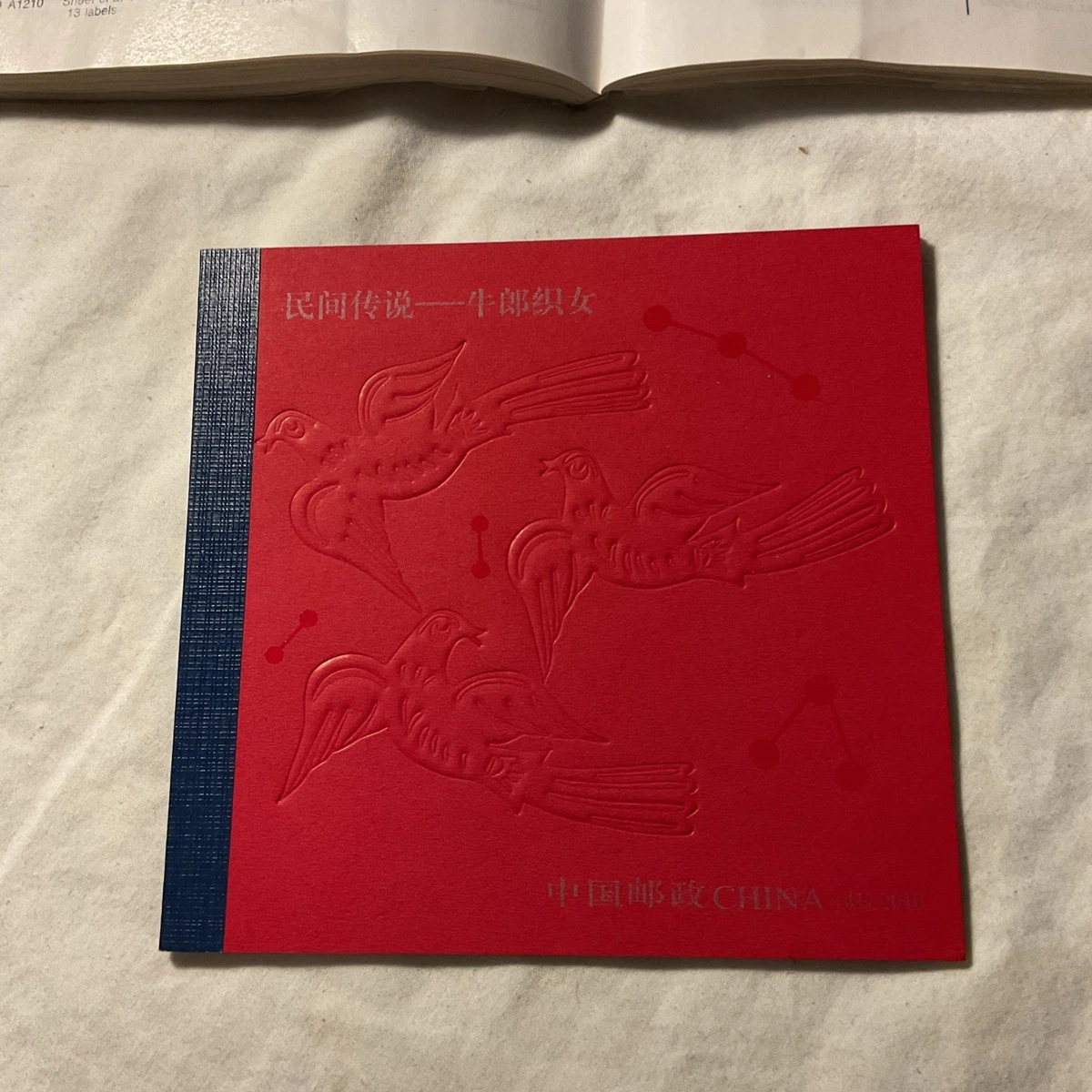 Chinese Booklet Stamps for sale | eBay