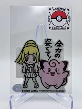 Lillie & Clefairy Sticker – B-SIDE Label Pokémon Center Japan Exclusive – New