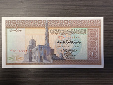 1967 Egyptian Paper Money for sale | eBay