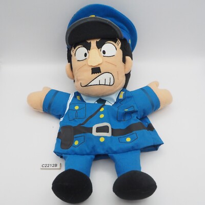 KochiKame Tokyo Beat Cops C2212B Banpresto 2007 Hand Puppet 10