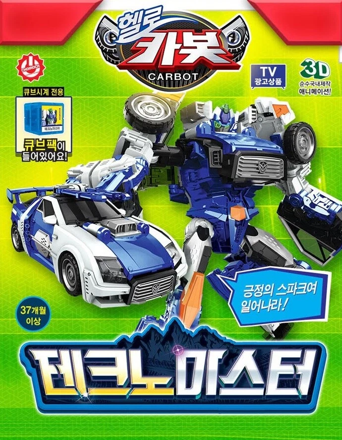 HELLO CARBOT Techno Master Transformation Action Figure Robot Toy