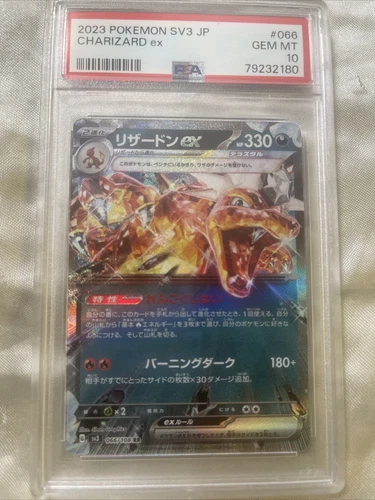 PSA 10 CHARIZARD ex Rare RULER OF THE BLACK FLAME 066/108 2023 Pokemon Japanese