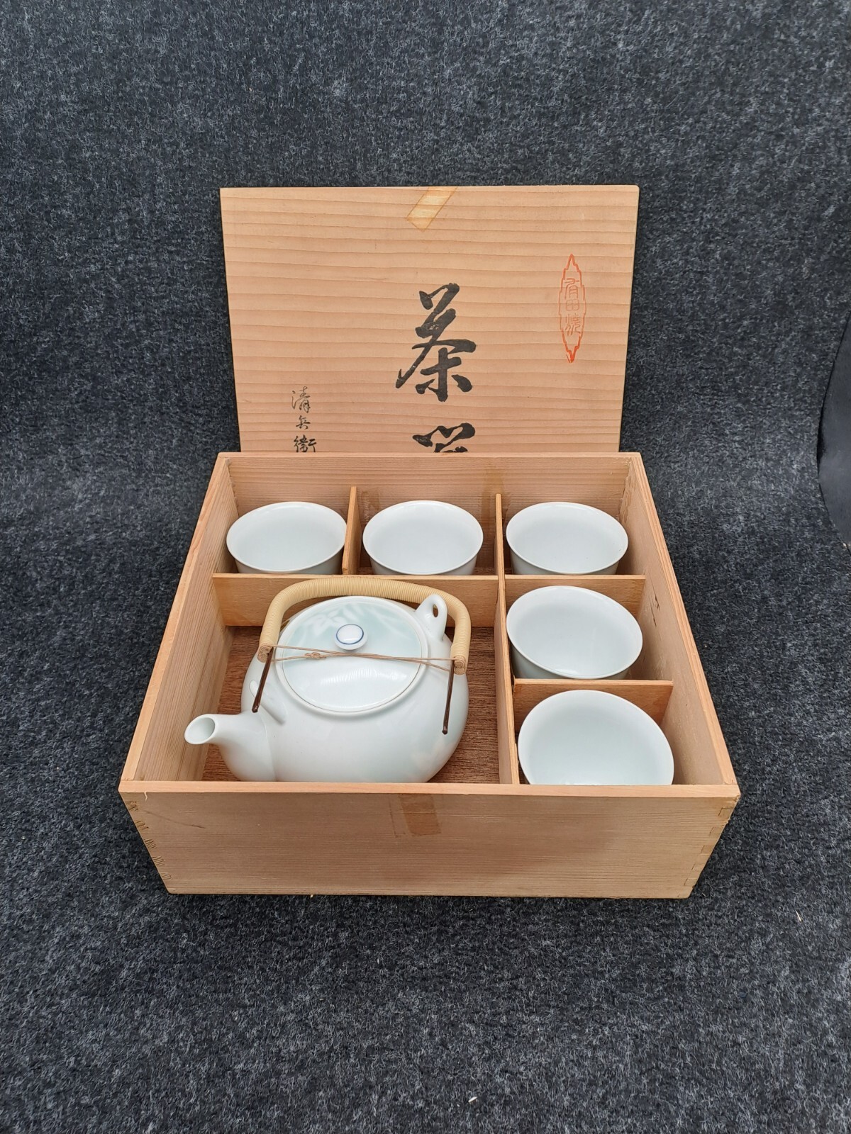 Servicio de té japonés original en embalaje original Yunomi y yokode kyusu