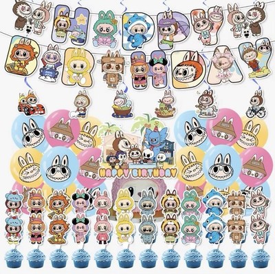 PLUSHY PARTY SUPPLIES BIRTHDAY DECORATION BALLOONS FOIL LATEX  67Cartoon Balloon