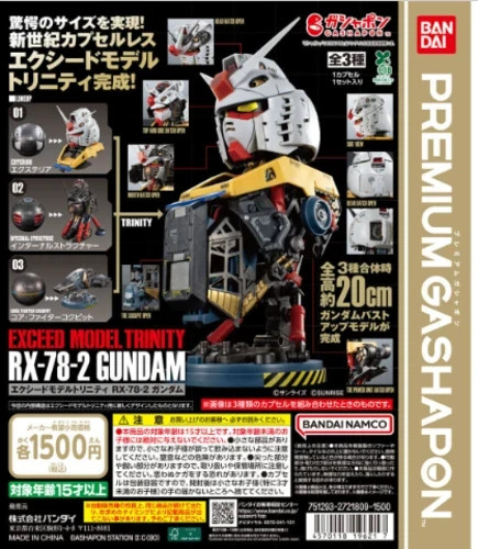 Bandai EXCEED MODEL TRINITY RX-78-2 Gundam Complete Set Capsule Toy Gashapon New