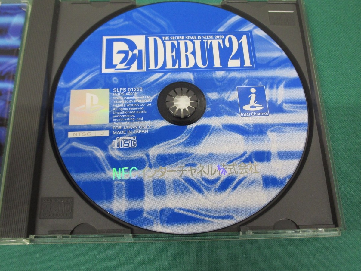 PlayStation -- DEBUT 21 -- spine card. PS1. JAPAN GAME. 20847 | eBay