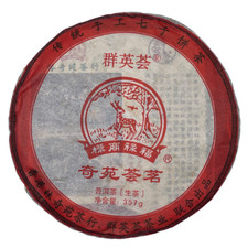 2011 Aged Raw Pu-erh Tea Cake - Qun Ying Hui Qi Yuan Hui Ming, 357g