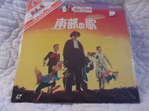 ディズニー　南部の歌 Song of the South レーザーディスク Song of the South Laserdisc | eBay