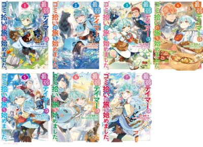 Japanese Language Manga Comic Book Saijaku Tamer wa Gomi Hiroi no Tabi  1-7 set