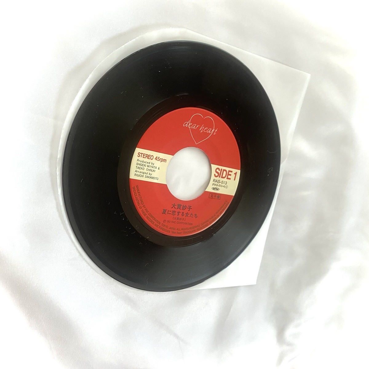 ナカムラ・イツコ / RAIN 7INCH CITY POP Taeko Ohnuki Ryuichi
