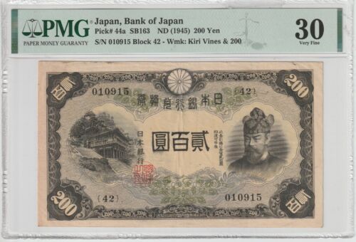 Japan 200 Yen Banknote 1945 Very Fine Grade-30 PMG PIck#44-A"Fujiwara Kamatari"
