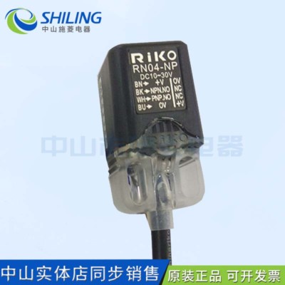Original RN04-NP Taiwan Rui Chi square proximity induction switch sensor