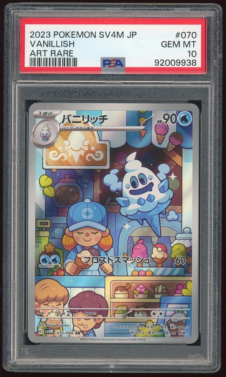 PSA 10 Weiss Schwarz 深窓のおひい様　有希 ホビーステーションシングル通販店 / 深窓のおひい様 有希(SP)