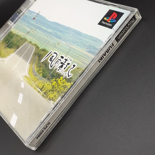 FURAIKI Wth Obi&Hagaki TBE PS1 Japan Game Playstation 1 PS One - Picture 5 of 8