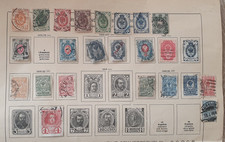 Lot 30 Timbres russe russie 1875 à 1922