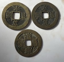 Collection Antique Chinese Or Japanese Cash Coins Tokens Bronze & Brass X3