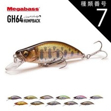 Fishing Lure Type 7 M Kinore 64mm Megabass Lure MEGABASS GH64 HUMPBACKFS Humpba