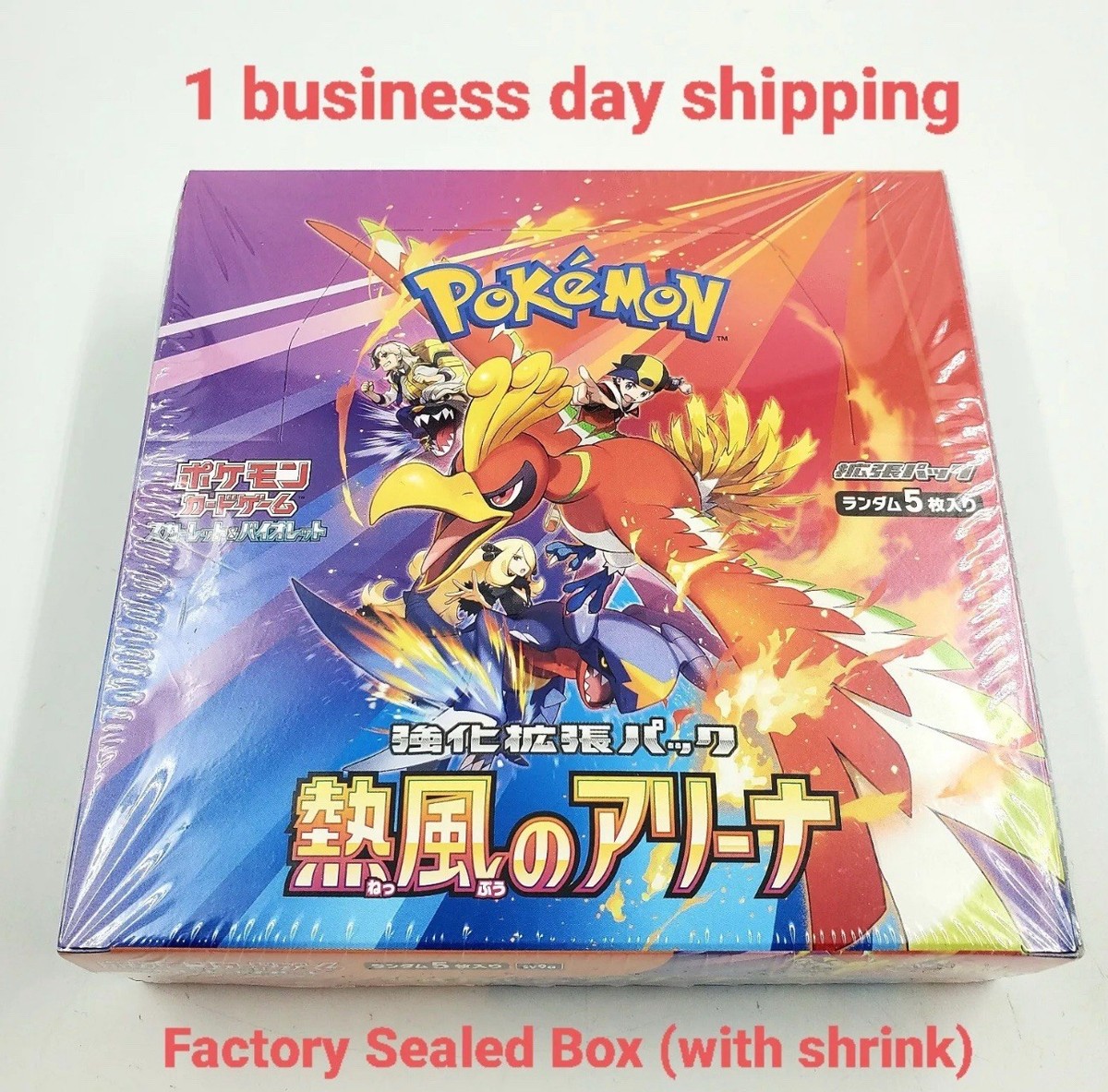 Heat Wave Arena Booster Box Japanese Pokemon Sealed US SELLER