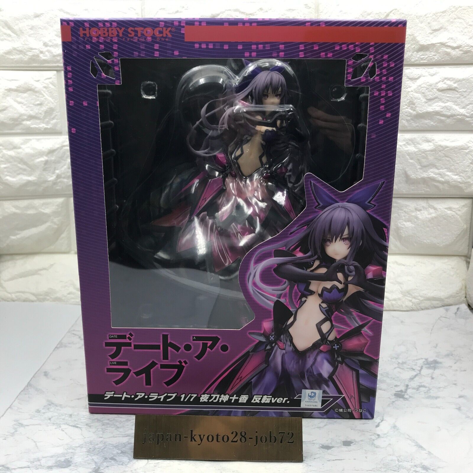 Date A Live Light Novel Tohka Yatogami: Date ver.,Figures,Scale