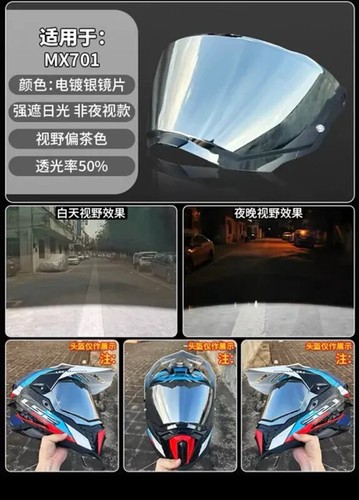 Visor Lens Replacement For LS2 MX701 EXPLORER C Helmet Shield Rally Off-Road - Picture 6 of 12