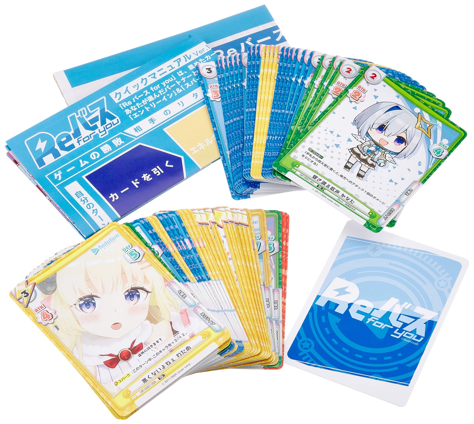 Thumbnail - Re Bad Für Sie Probe Deck Hololive Produktion Version Hololive 4th Gen