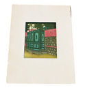 Hartmut R. Berlinicke Signed Color Embossed Etching Asian Scene w/ Screen 19/80