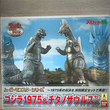 Bandai Godzilla + Titanosaurus SET -Terror of Mechagodzilla Toy&rsquo;s Dream Project