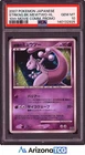 Pokemon 2007 Striking Back Mewtwo Holo 10th Movie Promo Japanese GEM MINT PSA 10