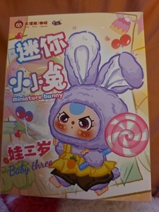 Baby Three Miniature Bunny Blind Box Collectible