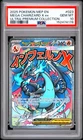 2025 POKEMON MEP ULTRA-PREMIUM COLLECTION #023 MEGA CHARIZARD X EX PSA 10