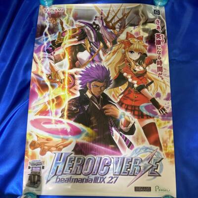 ポスター beatmania memorial poster collection Amazon.co.jp: beatmania IIDX メモリアルポスターコレクション