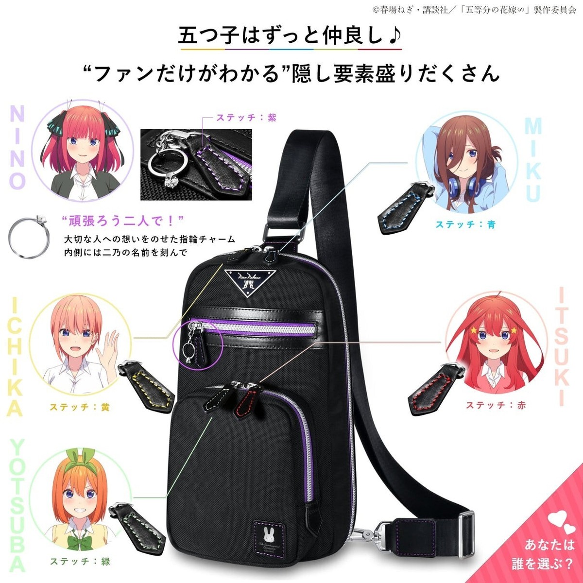 The Quintessential Quintuplets 5th Anniversary Ballistic Nylon Bag