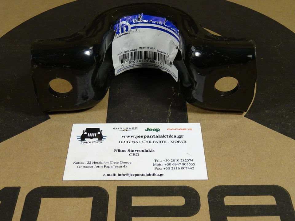 Barra estabilizadora soporte buje Jeep Grand Cherokee 05-10 52090474AB Mopar nuevo Foto 3 de 4