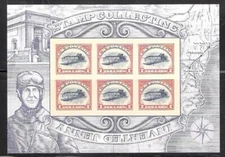 2013 #4806 Imperf Inverted Jenny without die Cuts Sheet of Six $2.00 Stamps
