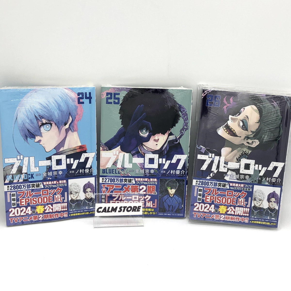 Blue Lock Japanese Manga Vol. 24, 25, 26 set Muneyuki Kaneshiro & Yusuke  Nomura