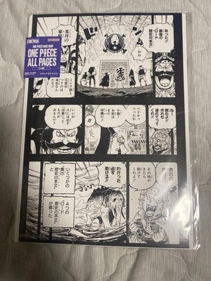 EIN STÜCK ALLE SEITEN Wano Country Arc Kunst Poster