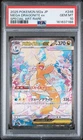 2025 POKEMON JAPANESE M2A-MEGA DREAM EX ART RARE MEGA DRAGONITE EX PSA 10