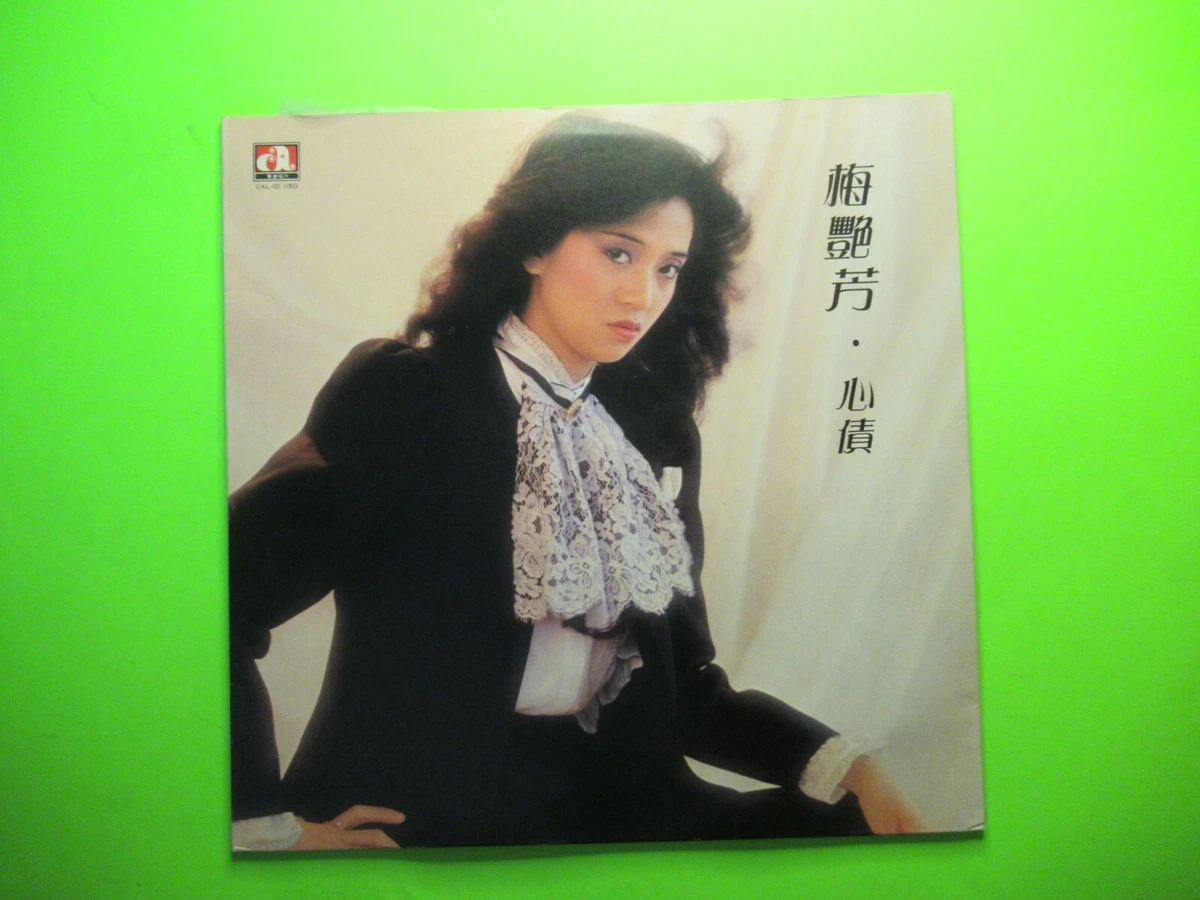 Anita Mui LP Vinyl Records for sale - eBay
