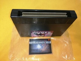 Neo Geo SNK  MAHJONG KYO RETSUDEN CARTON BOX  Neogeo  AES SNK