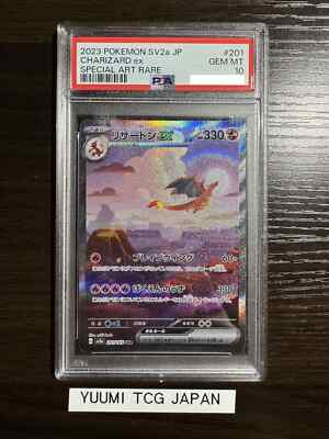 ポケモンカードゲーム Venusaur Charizard Blastoise 151 psa10 PSA 10 Sequential set Venusaur Charizard Blastoise ex SAR