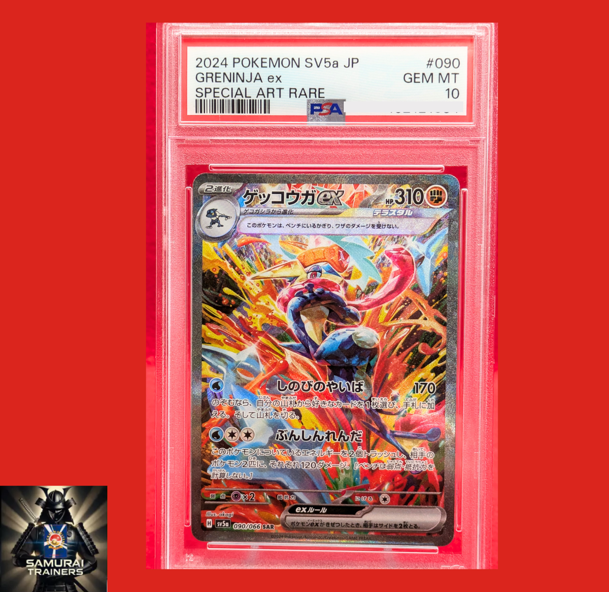 PSA 10 Greninja ex SAR 090/066 Crimson Haze sv5a Japanese Pokemon