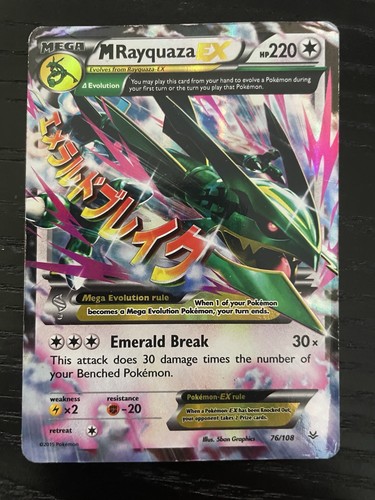 Pokemon M Rayquaza EX 76/108 Celebrations Set Card LP Condition
