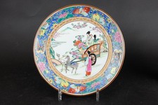 japanese porcelain plate, ladies in carriage with deer and the rim butterflies