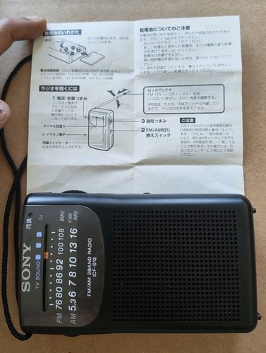 SONY FM/AM TV 1-3CH ICF-S12 Made in Japan Working With Box And Papers - Picture 12 of 20