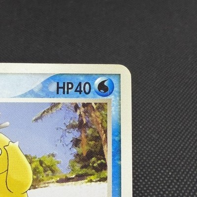 Psyduck 056/ADV-P Promo Meiji Chocolate 2004 Japanese Pokemon Card