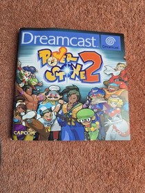 POWER STONE 2  - SEGA Dreamcast pal - Complete with manual