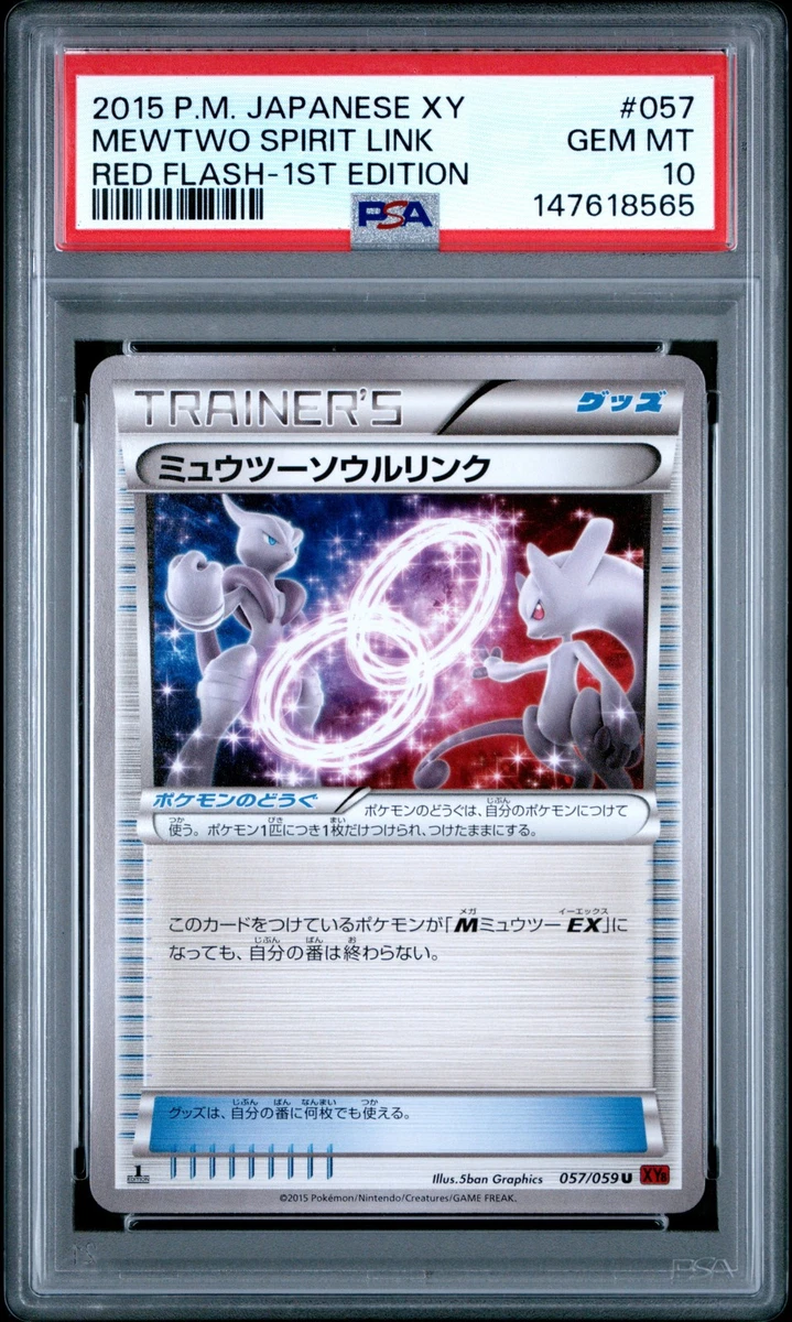 Mewtwo Pokémon TCG XY 日本个人收藏卡牌游戏卡| eBay