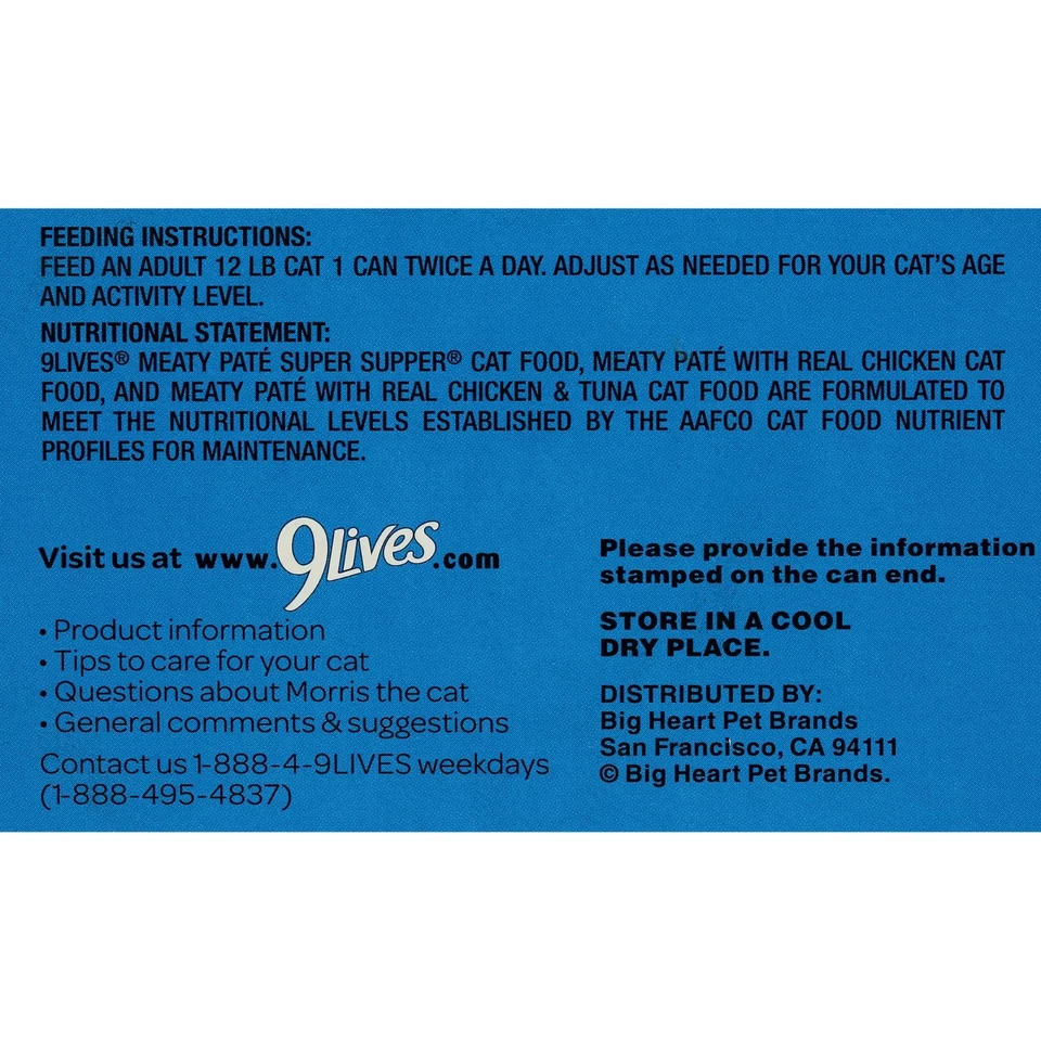 9Lives湿猫粮品种包-12件 — 第 3/4 张图片