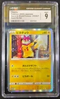 CGC 9 Mint Pikachu 272/S-P 2022 Japanese Pokemon GO Card File Set Promo